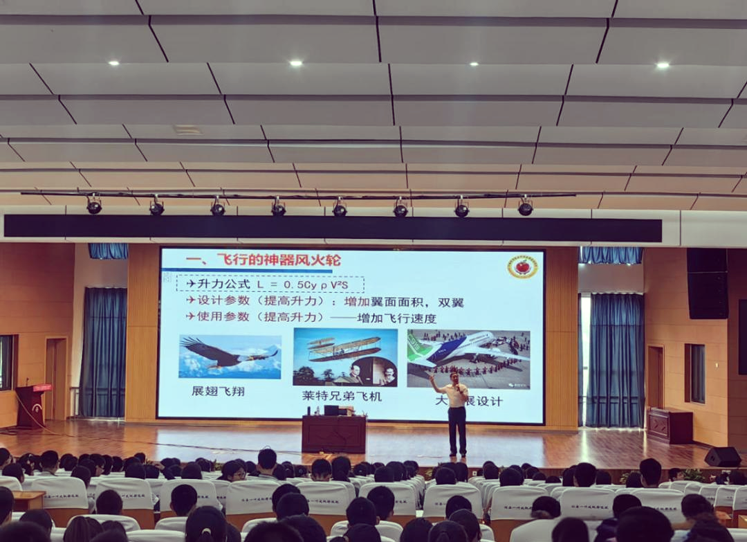 科技前沿话题讲座内容,科技前沿话题讲座内容摘抄