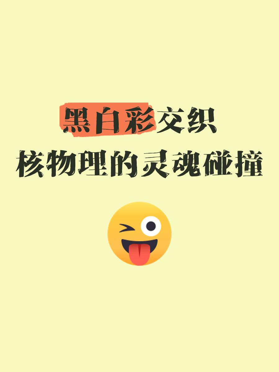 物理世界策略名词解释,物理世界的四大归类是什么