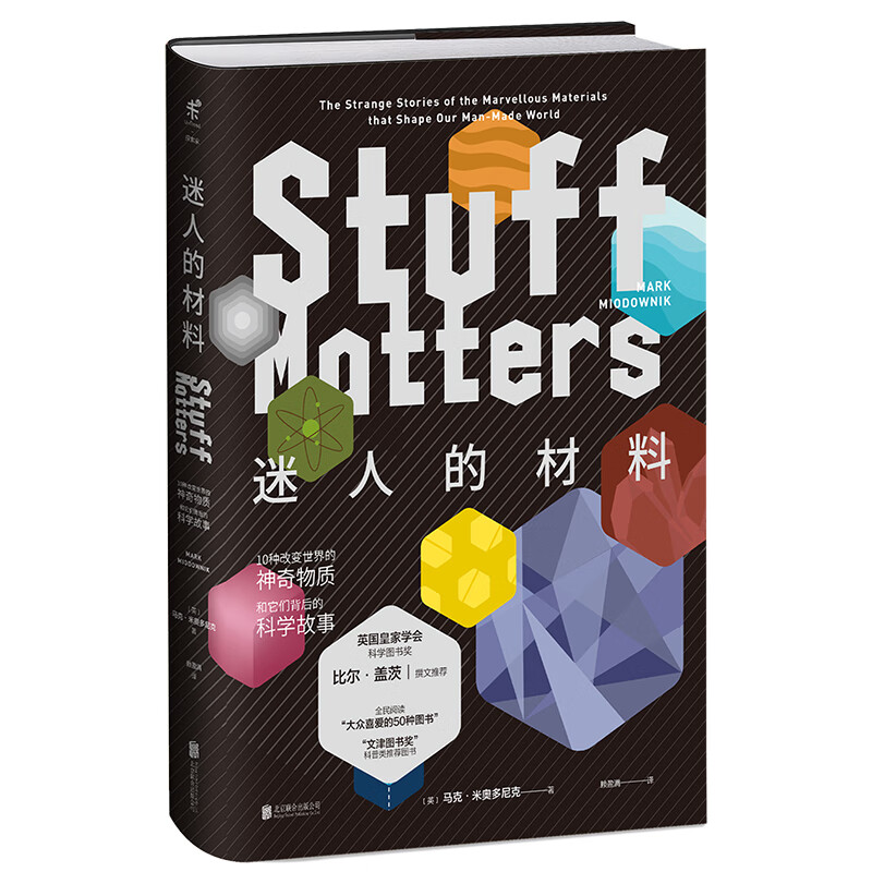 物理世界策略名词解释,物理世界的四大归类是什么 物理世界策略名词解释,物理世界的四大归类是什么