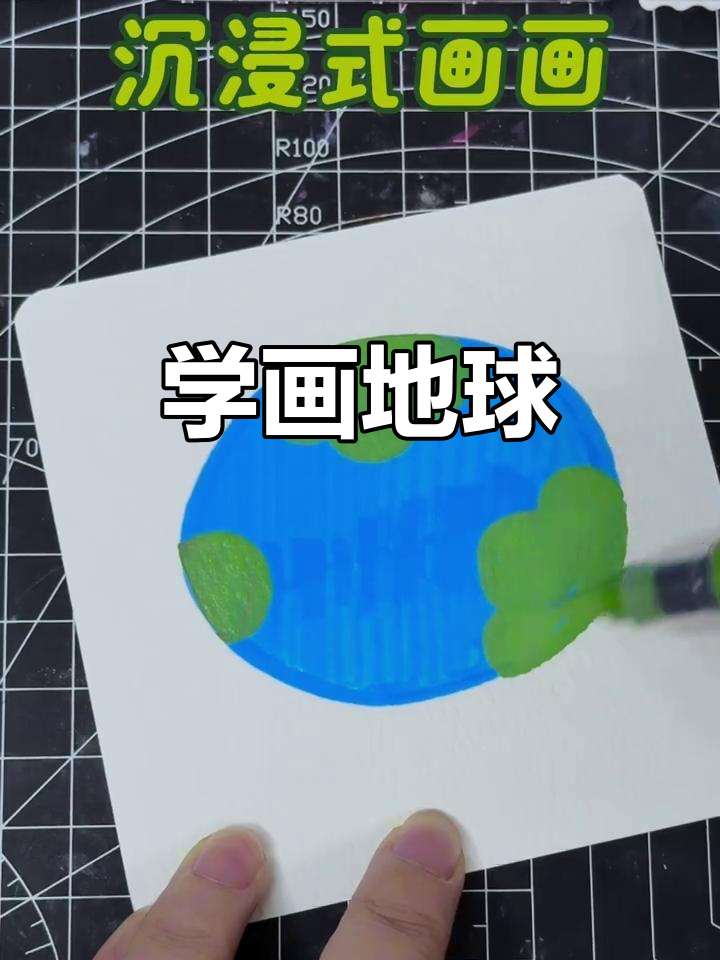 地球科学专业绘图,张雪峰谈地球科学与技术专业