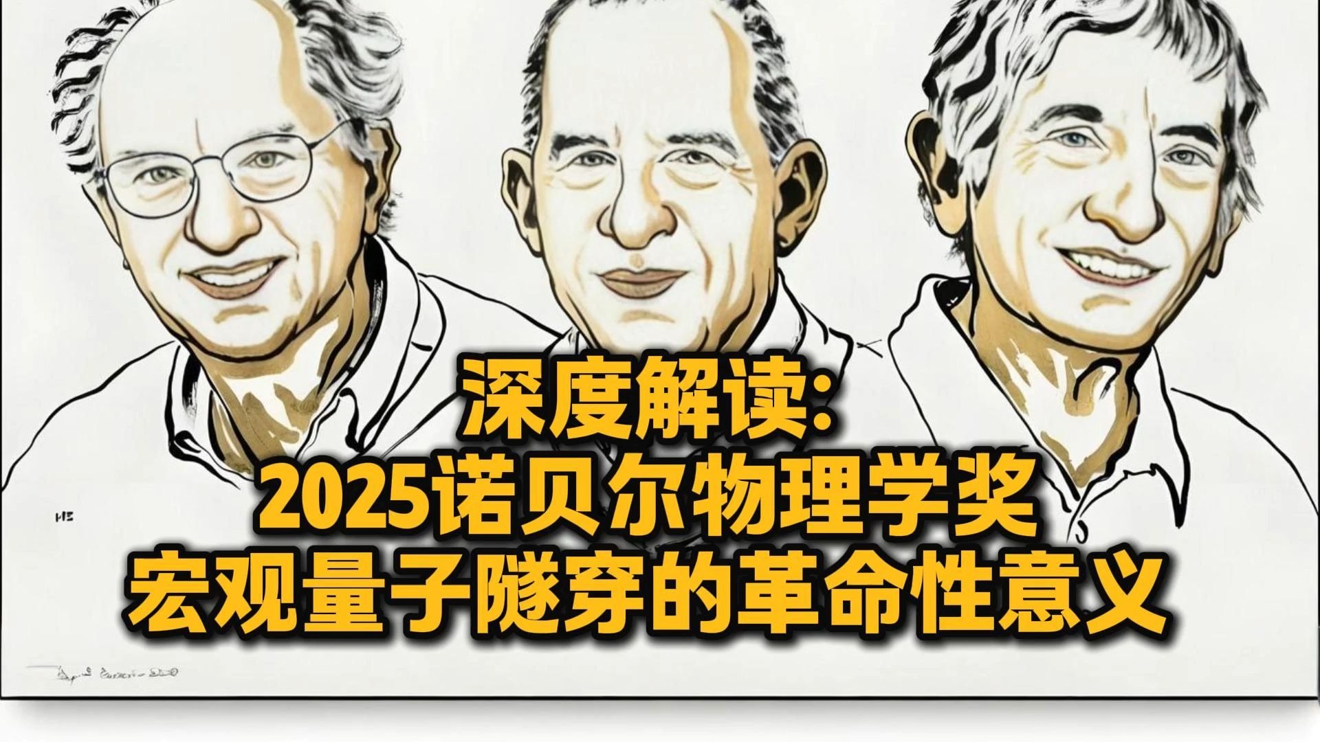 世界实验物理学,世界实验物理学大会