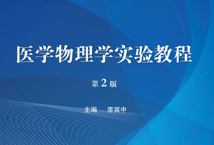 世界实验物理学,世界实验物理学大会 世界实验物理学,世界实验物理学大会