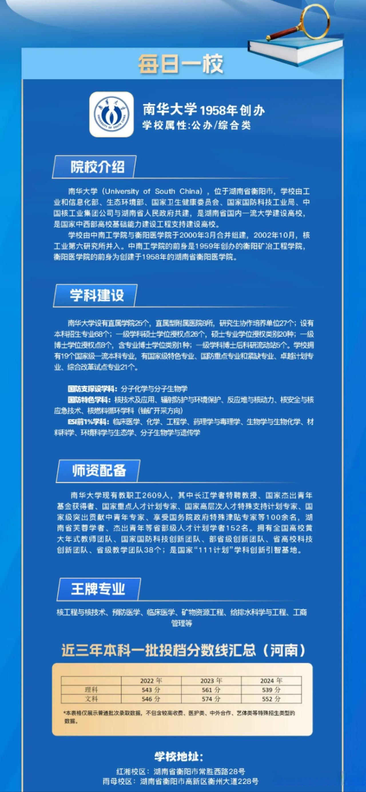 化学和生命科学的专业,化学和生命科学的专业区别