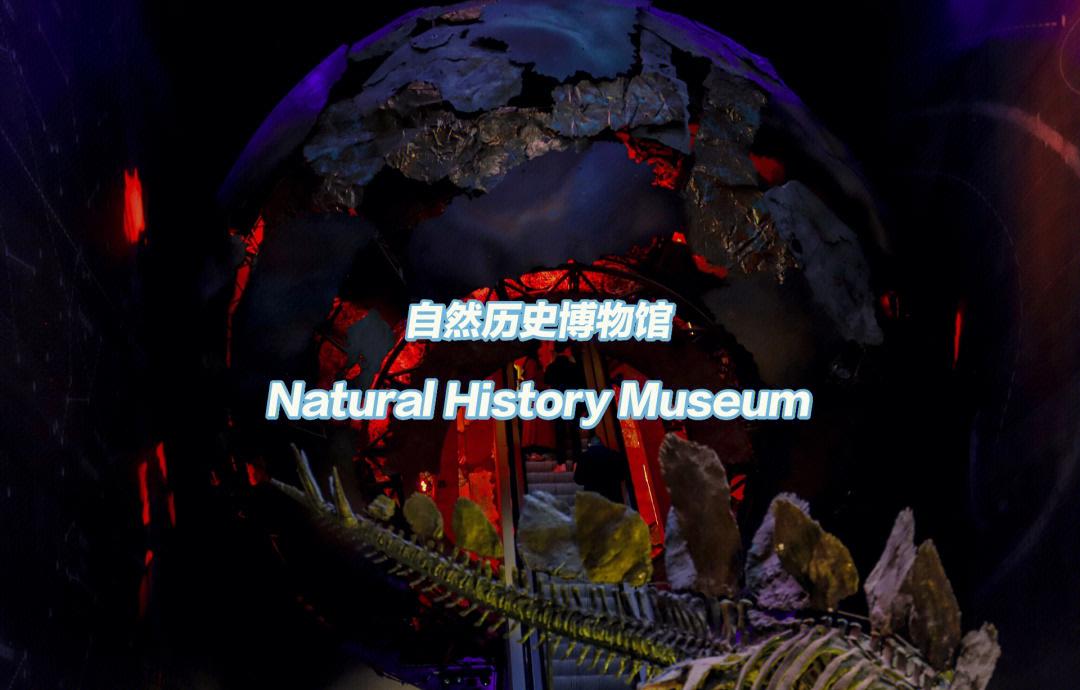 伦敦地球科学,澳大利亚地球科学局