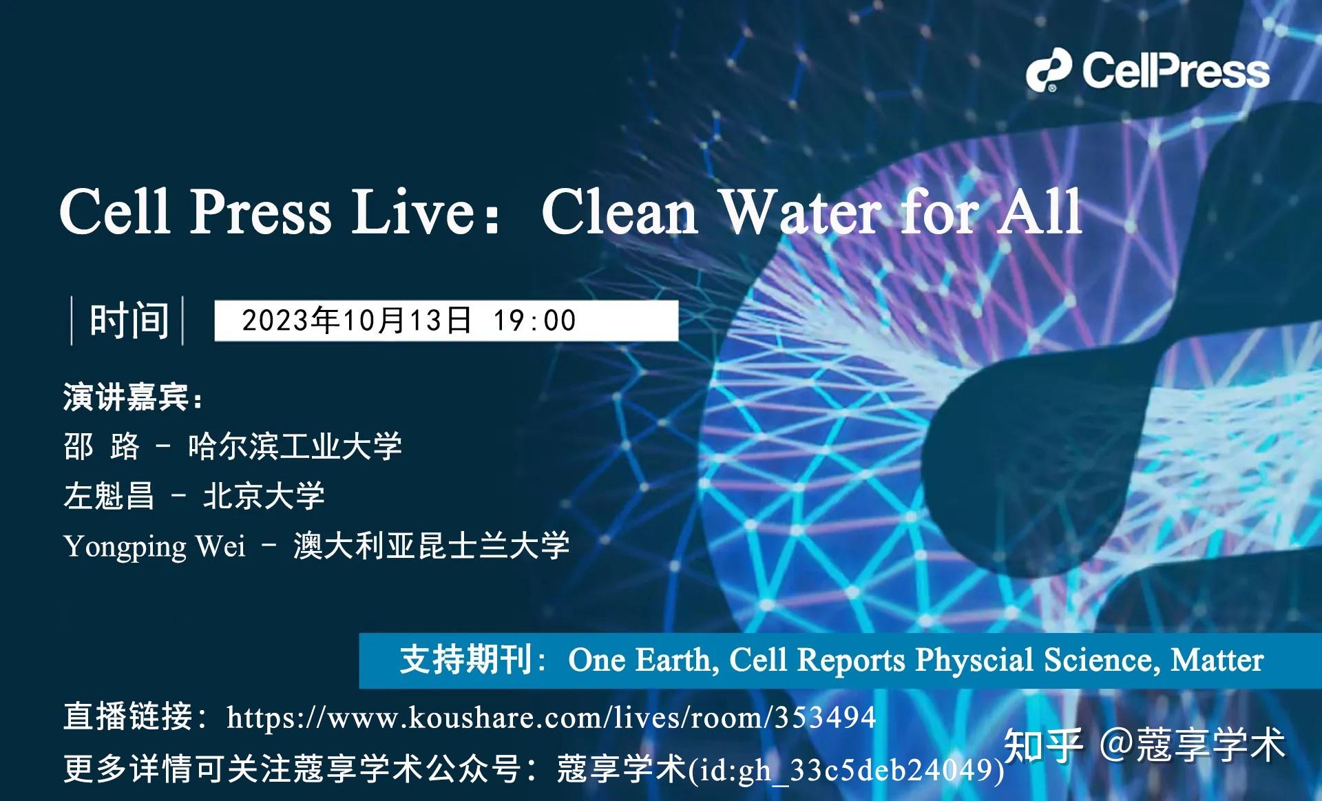 天然气地球科学主办方,天然气地球科学外审投拒稿率