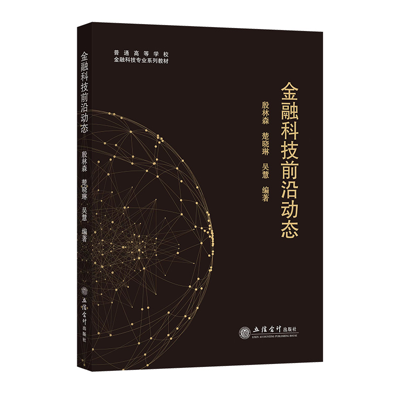 科技前沿是哪一个频道,中国科技前沿的人物近期做了什么伟大的事