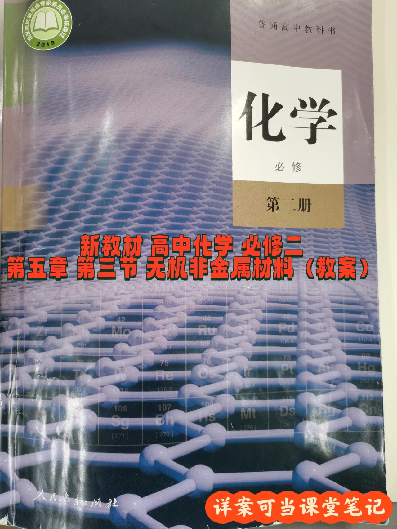 无机分析化学科技前沿,无机分析化学科技前沿期刊 无机分析化学科技前沿,无机分析化学科技前沿期刊