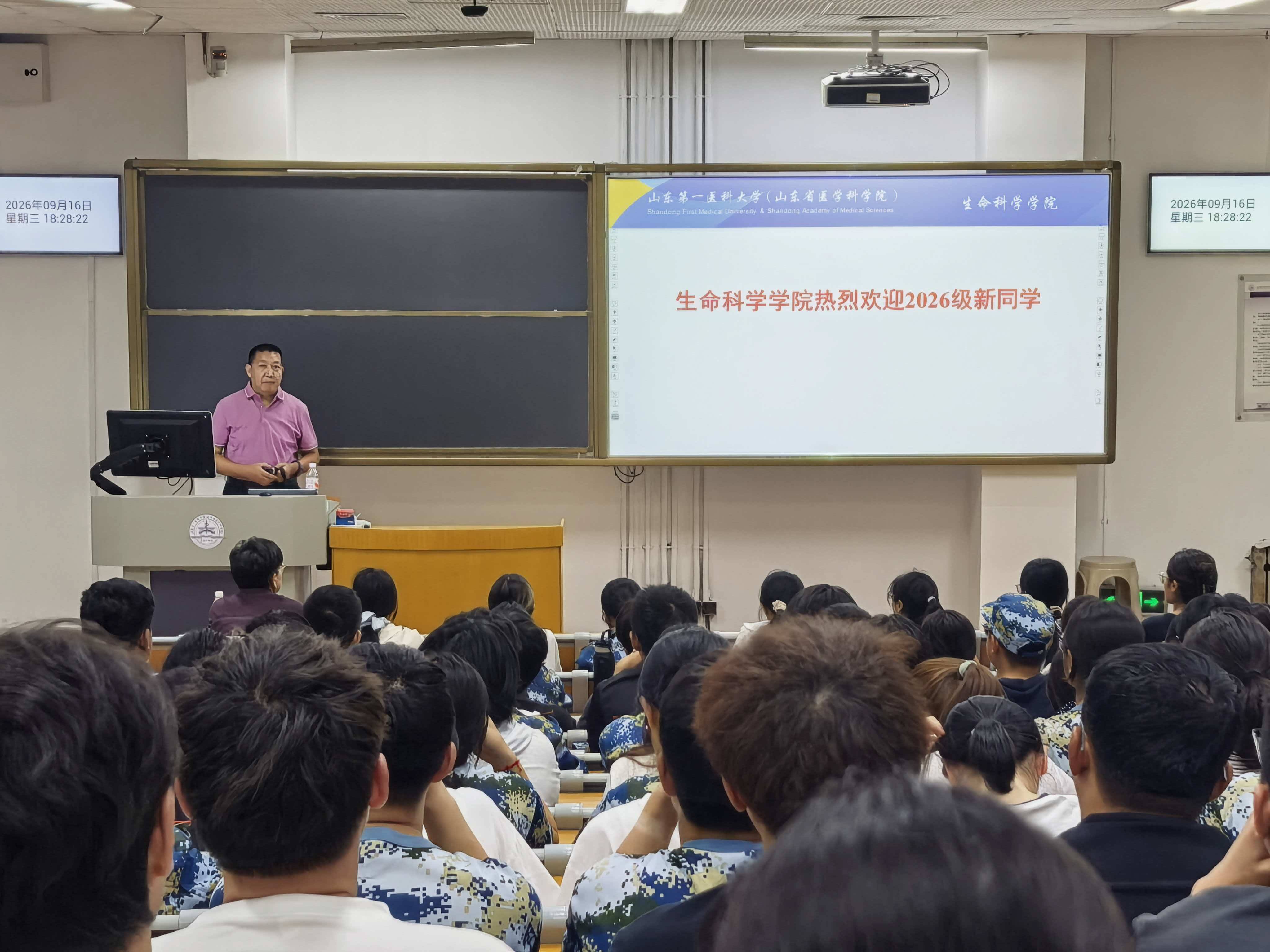生命科学院是学校吗,生命科学院有哪些专业