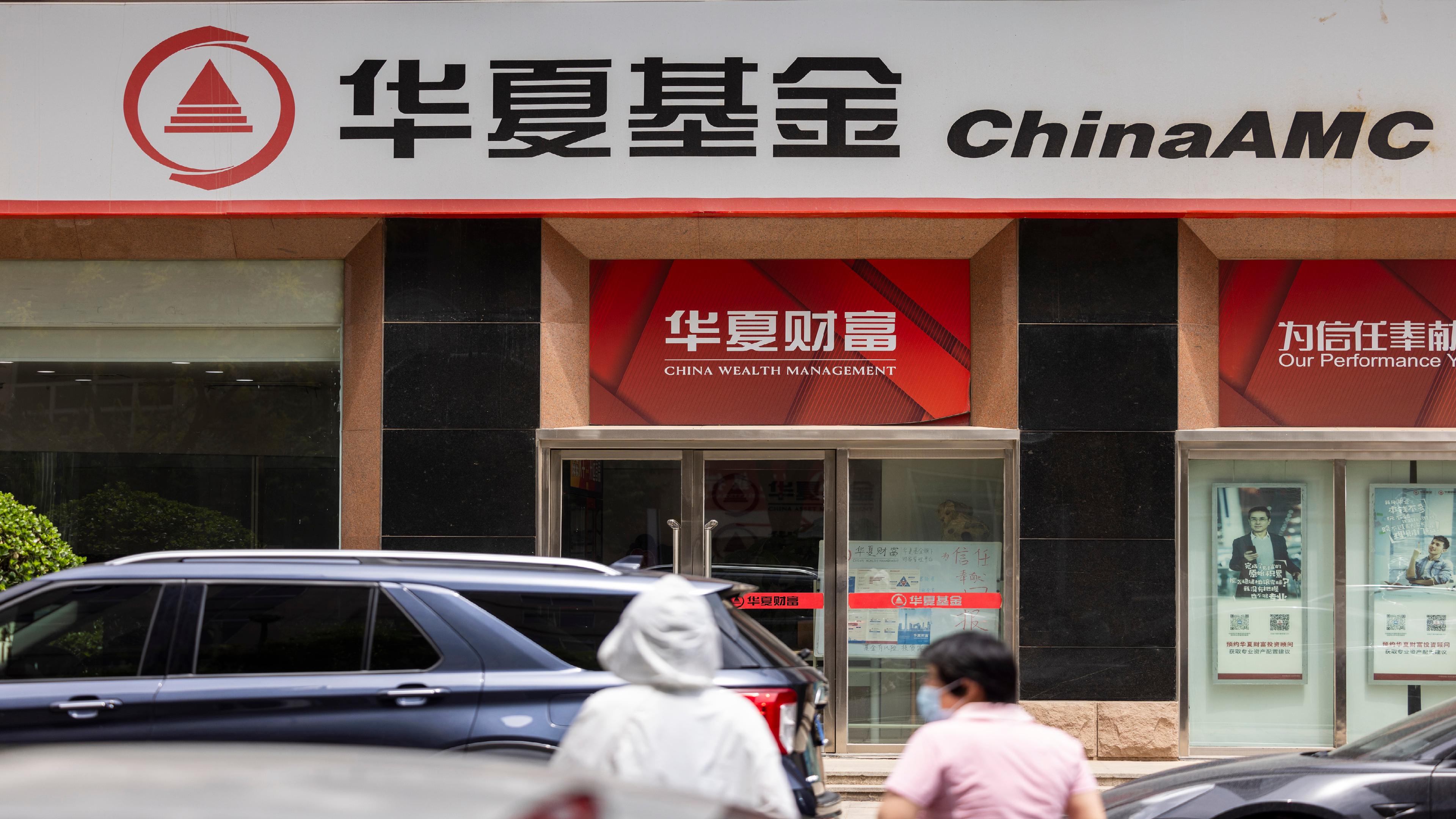 华商科技前沿基金,华商均衡成长混合A天天基金