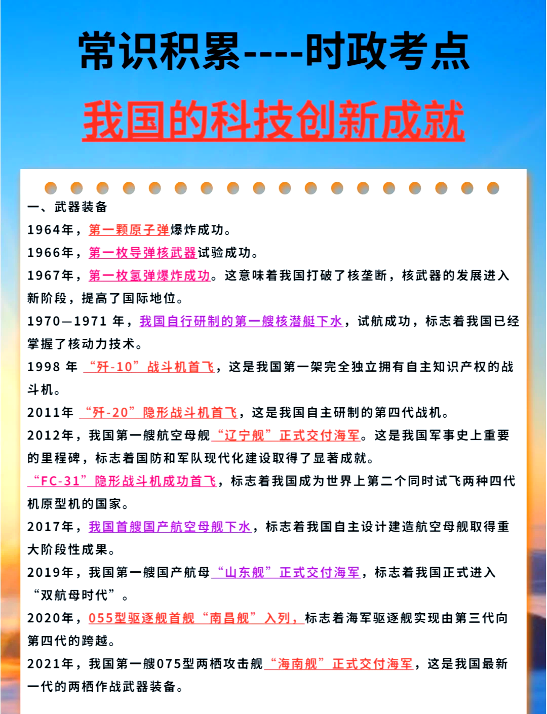 历史生命科学十大进展,生命科学重大突破10大领域 历史生命科学十大进展,生命科学重大突破10大领域