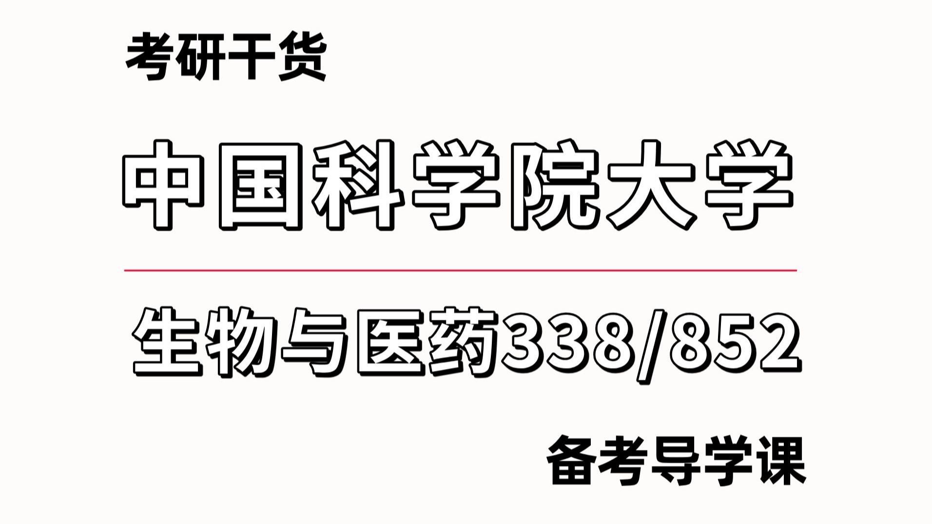 生命科学生化方向专业,生命科学专业适合做什么工作