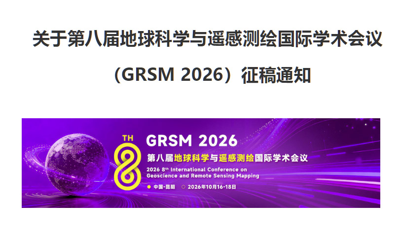 地球科学学科排名,地球科学在世界各国的学科地位 地球科学学科排名,地球科学在世界各国的学科地位