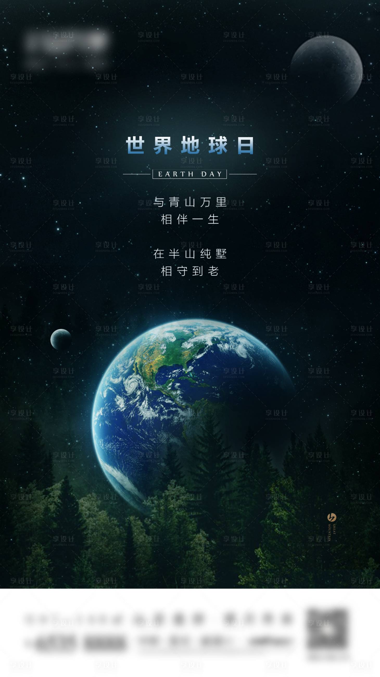 地球科学海报简单,地球科普海报三年级简单 地球科学海报简单,地球科普海报三年级简单
