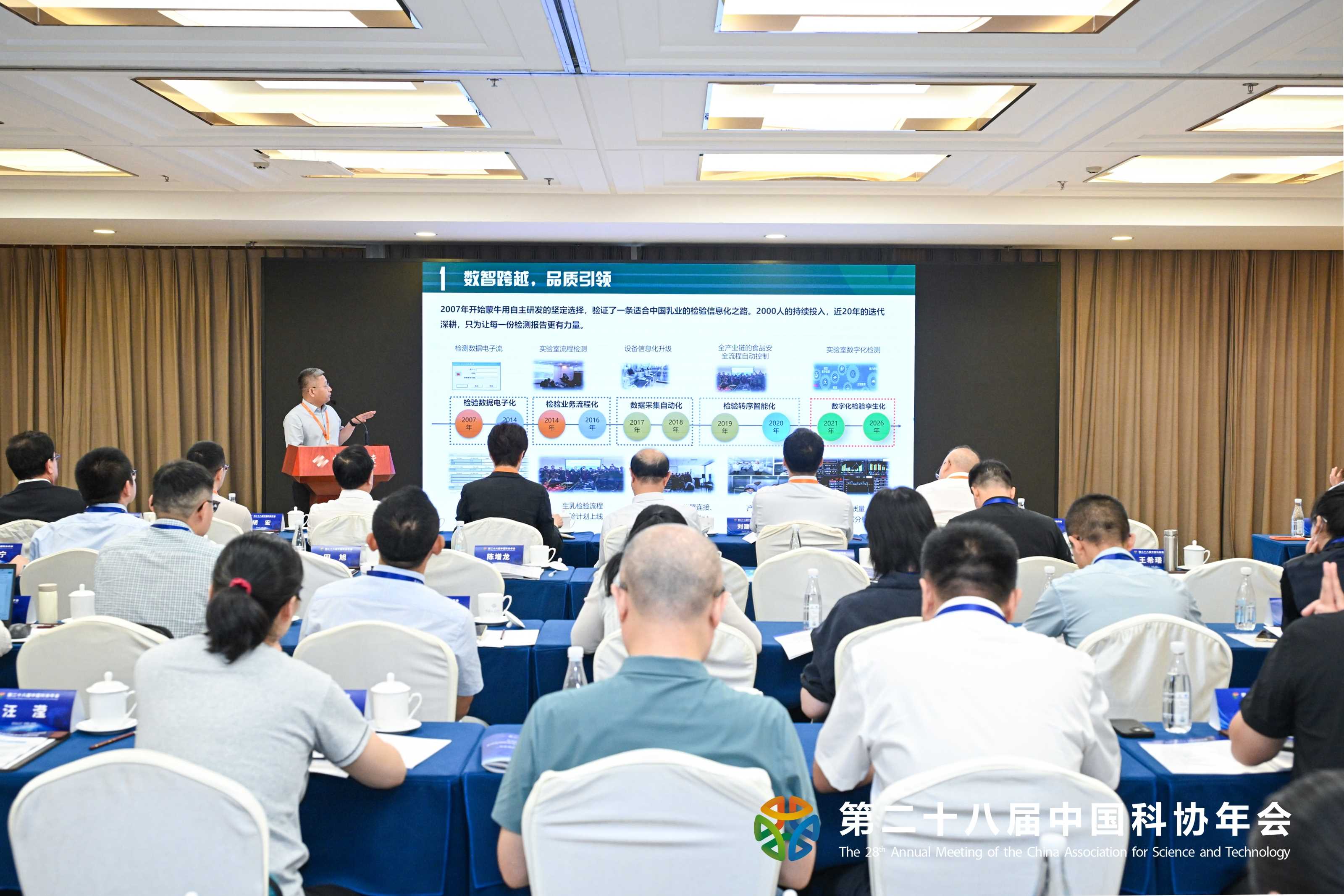 食品科技前沿进展课,食品科学前沿研究丛书 食品科技前沿进展课,食品科学前沿研究丛书