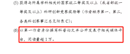 生命科学前沿发展论文,生命科学前沿发展论文官网 生命科学前沿发展论文,生命科学前沿发展论文官网