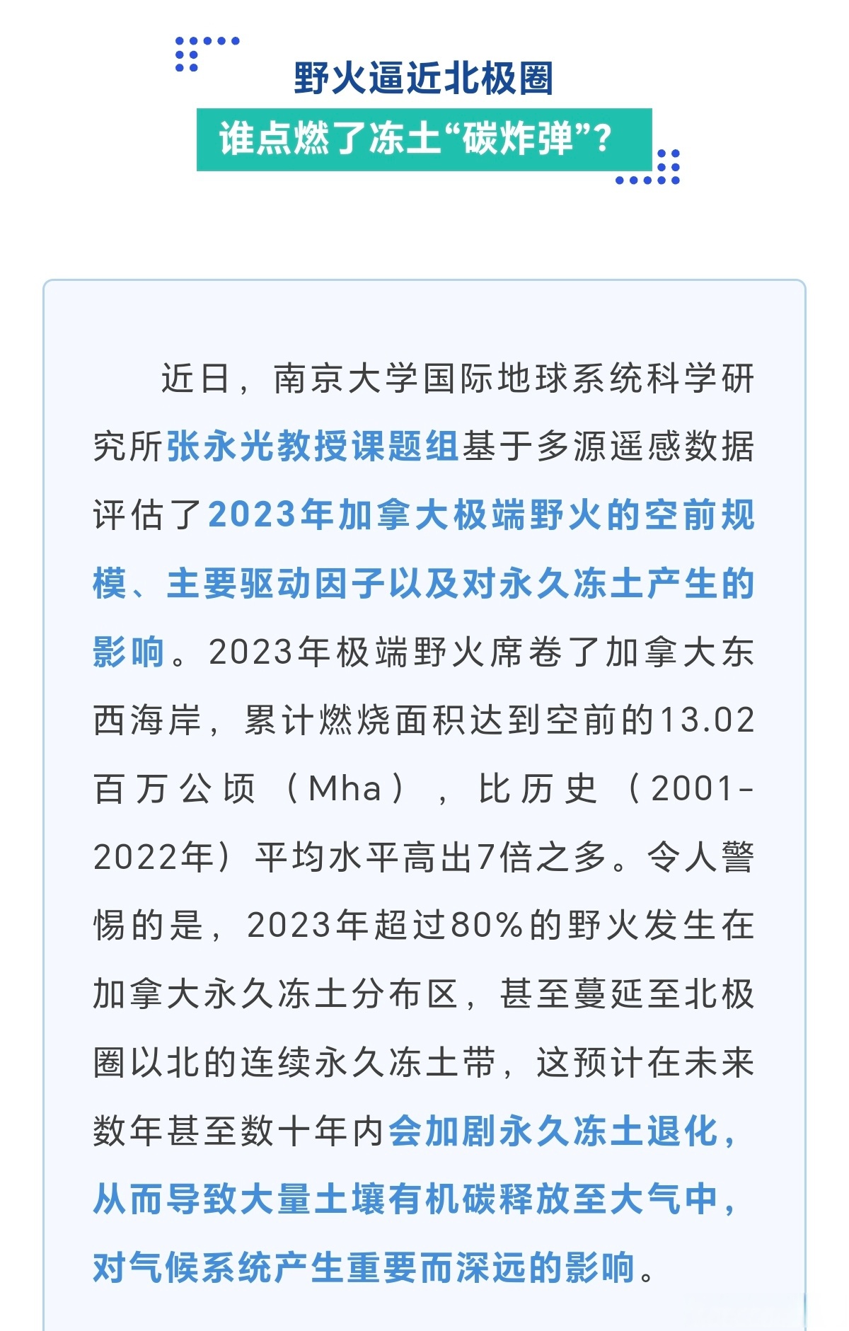 地球科学研究课题,地球科学研究课题立项 地球科学研究课题,地球科学研究课题立项