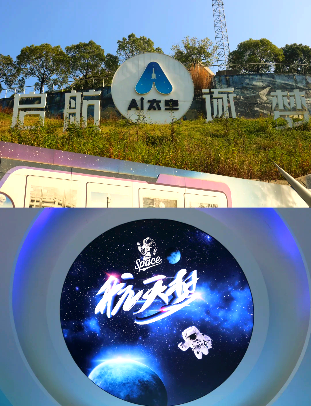 航天生命科学研究院,航天生命科学研究院官网 航天生命科学研究院,航天生命科学研究院官网