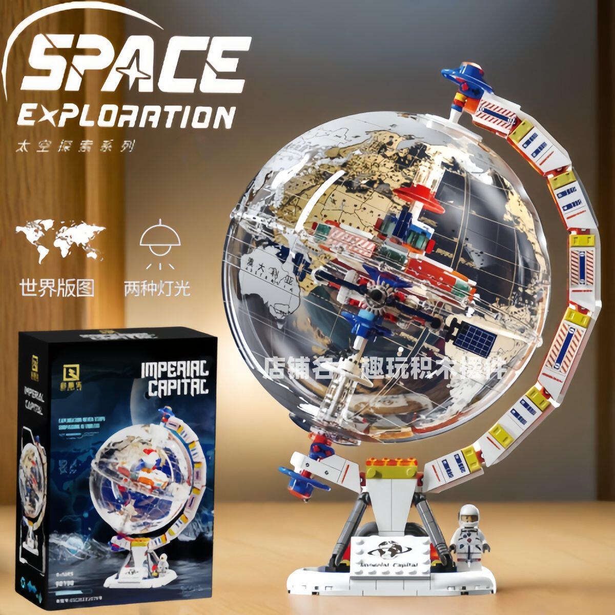 儿童地球科学玩具,儿童地球科学玩具制作