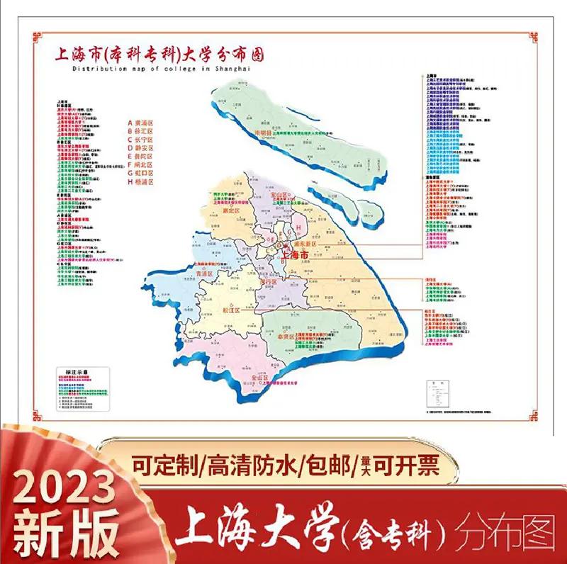 上海大学地球科学学部,上海大学地球科学学部录取分数线