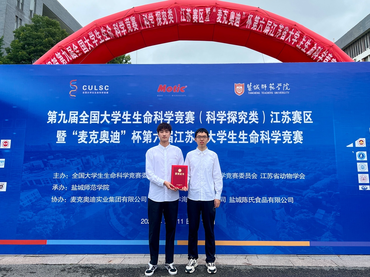 国家生命科学奖,生命科学竞赛国奖名单 国家生命科学奖,生命科学竞赛国奖名单