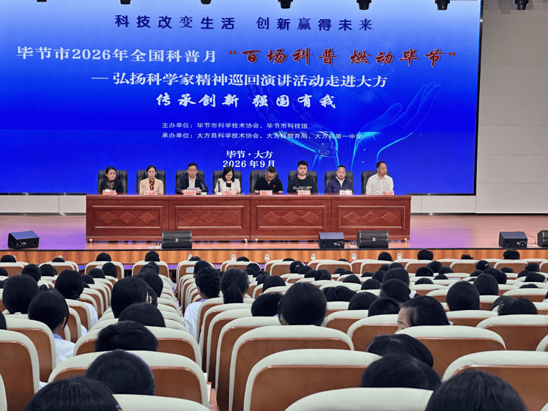 科技前沿主题宣讲活动,科技前沿创新手抄报高中 科技前沿主题宣讲活动,科技前沿创新手抄报高中