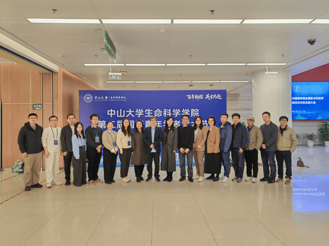 生命科学学院团校,生命科学学院团委书记北中医