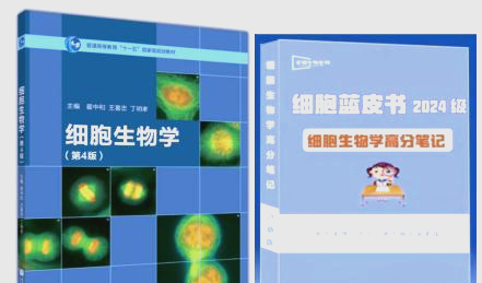 云南大学生生命科学,云南大学生生命科学竞赛第十一届获奖名单