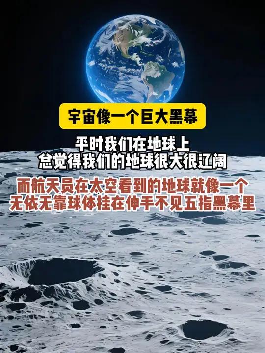 太空地球科学身体,太空地球科学身体结构 太空地球科学身体,太空地球科学身体结构