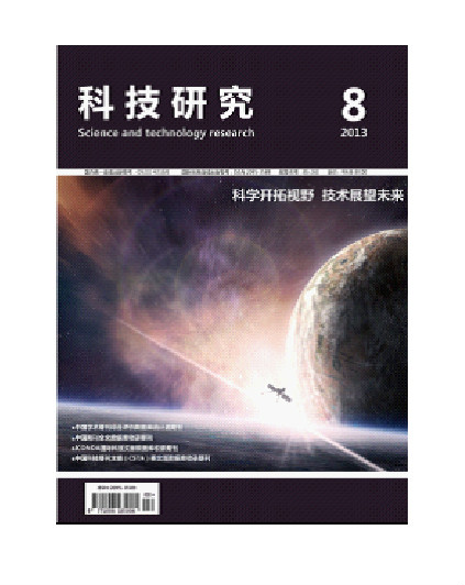心脑血管科技前沿杂志,心脑血管疾病预防控制方面的权威书籍推荐