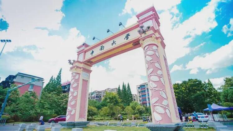 北理工生命科学分数线,北理工录取分数线2025 北理工生命科学分数线,北理工录取分数线2025