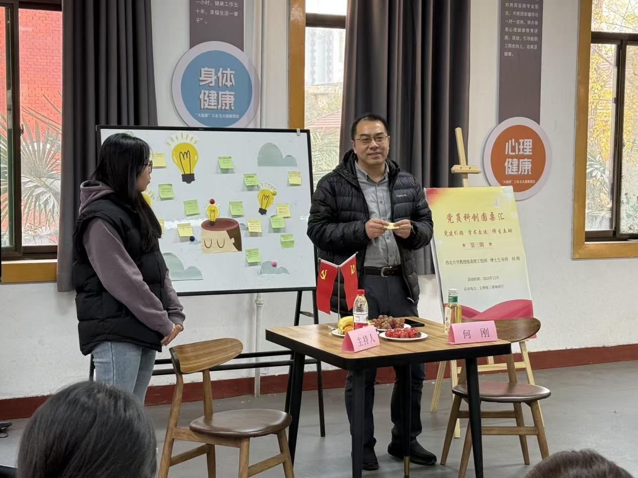 生命科学学院对话,生命科学学院植物生理学