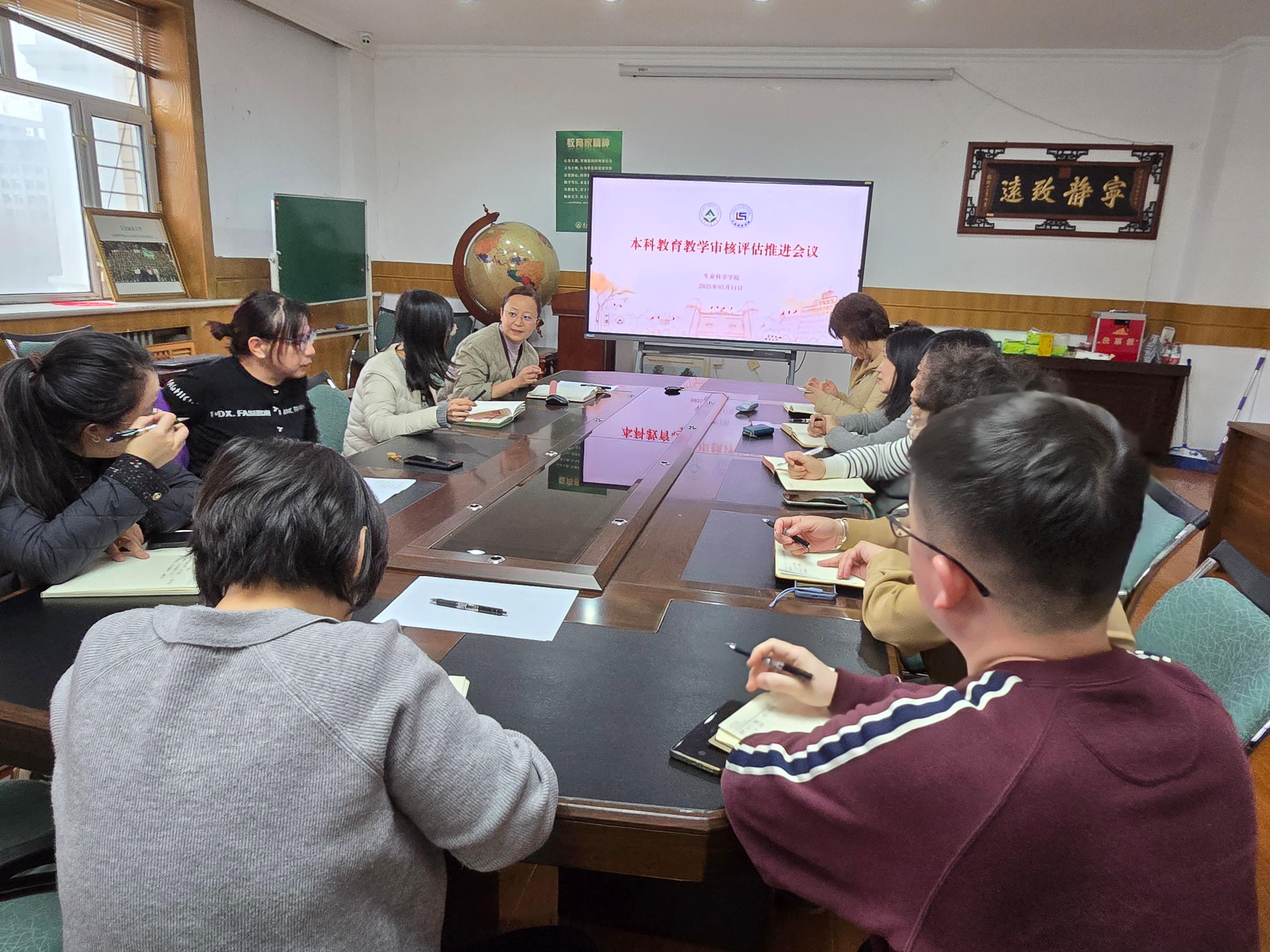 生命科学学院对话,生命科学学院植物生理学