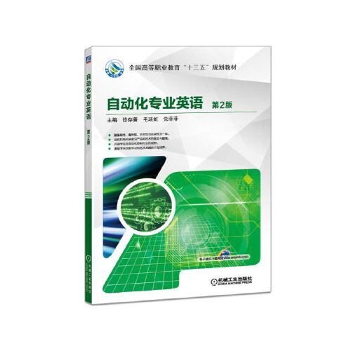 科技前沿英语学习,科技前沿英语手抄报简单又漂亮