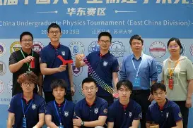世界十大物理竞赛难题,物理竞赛难题集萃pdf