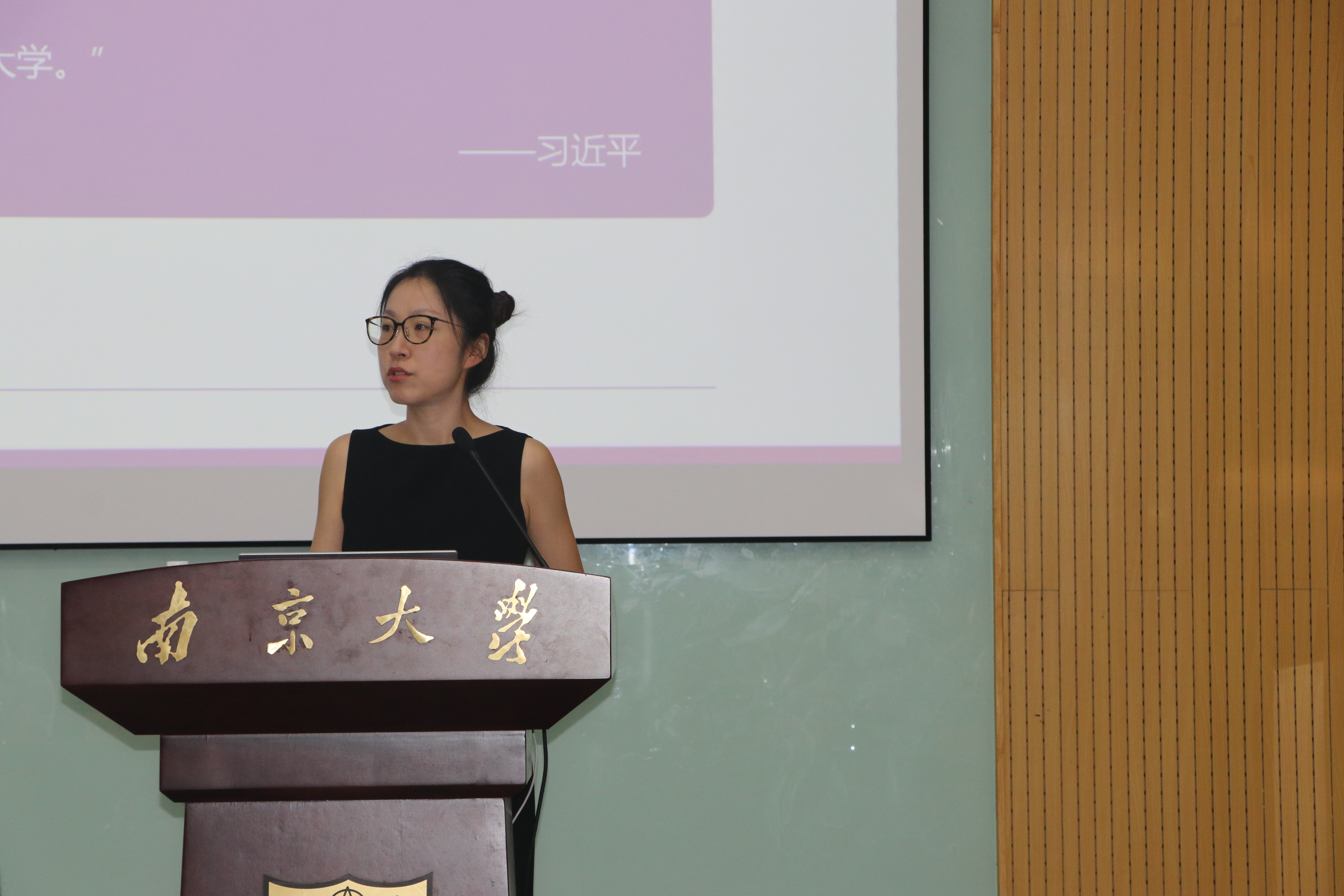 南大地球科学博士生,南京大学地球科学学院博士招生细则 南大地球科学博士生,南京大学地球科学学院博士招生细则