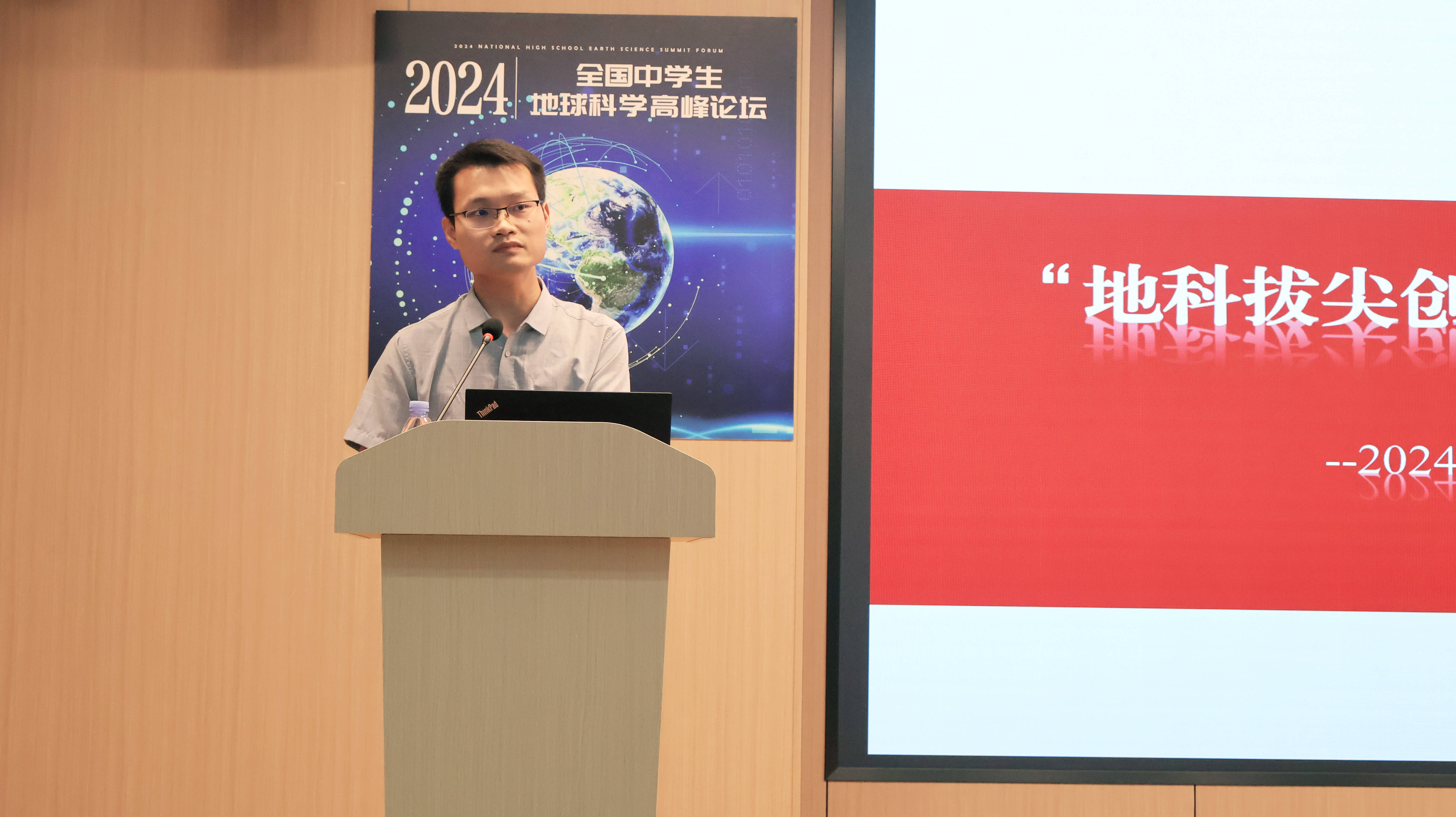 中国地球科学论坛,中国科学地球科学投稿