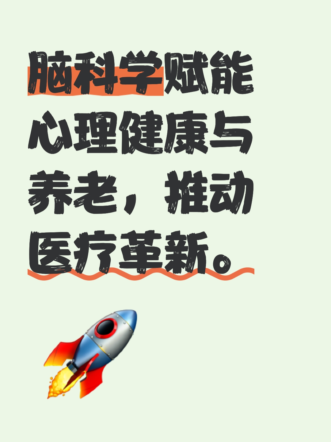 健康科技前沿,健康科技前沿小康宝