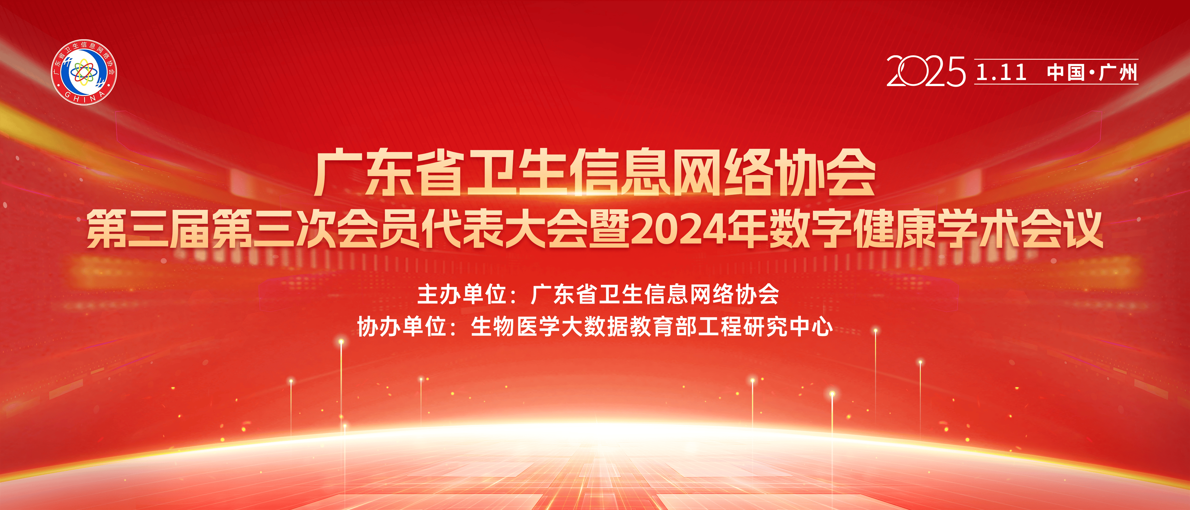 健康科技前沿,健康科技前沿小康宝