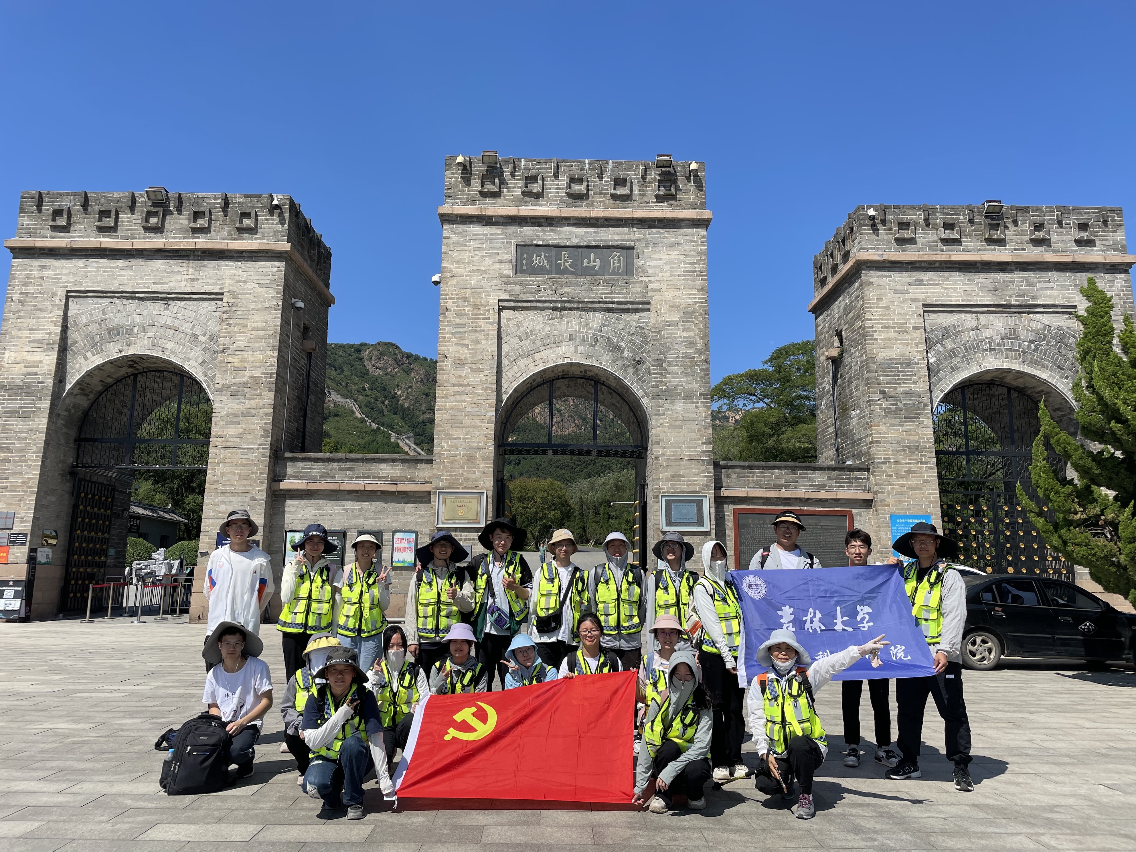 长春地质学院地球科学,长春地质学院学术水平如何