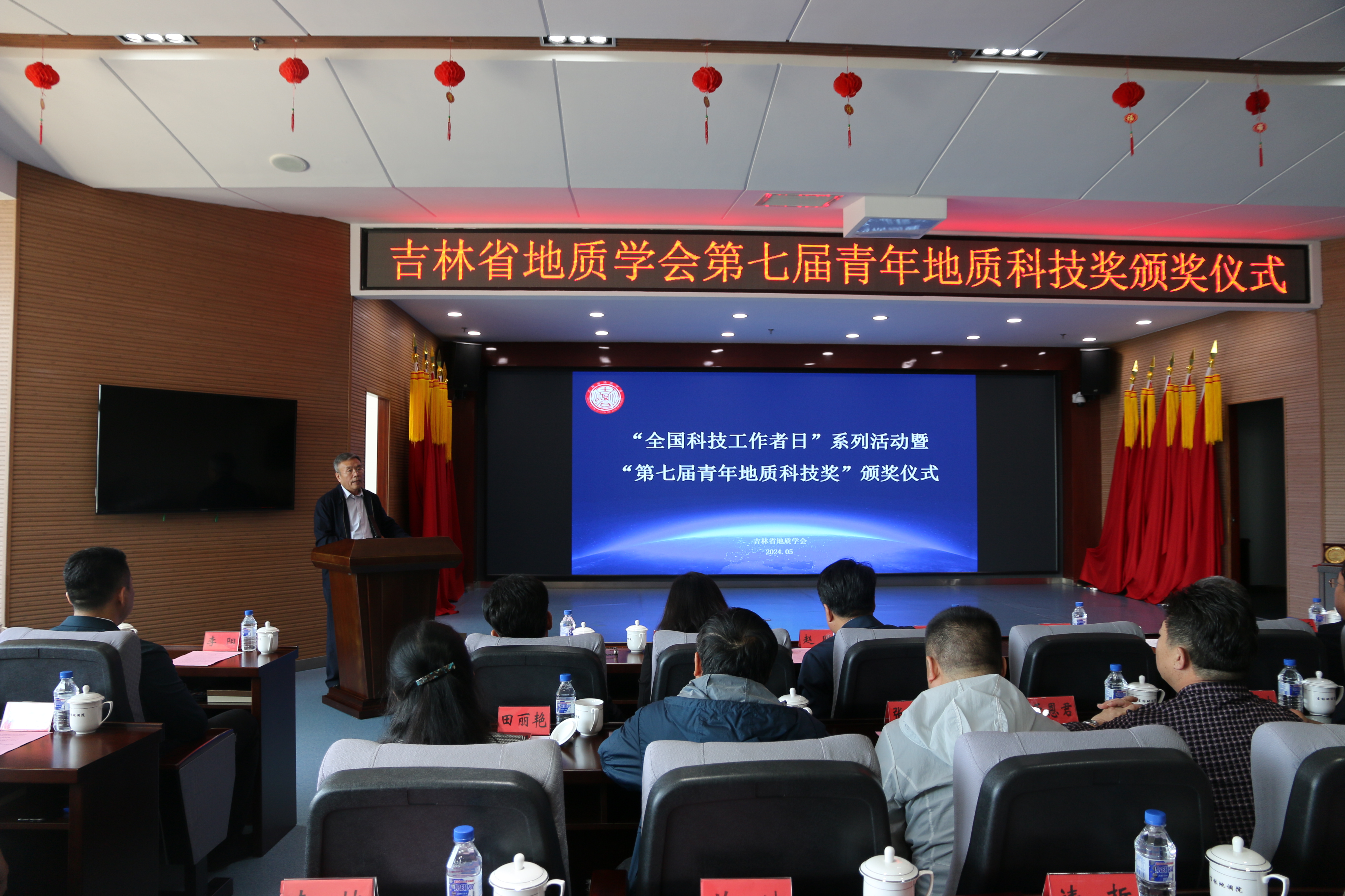 长春地质学院地球科学,长春地质学院学术水平如何