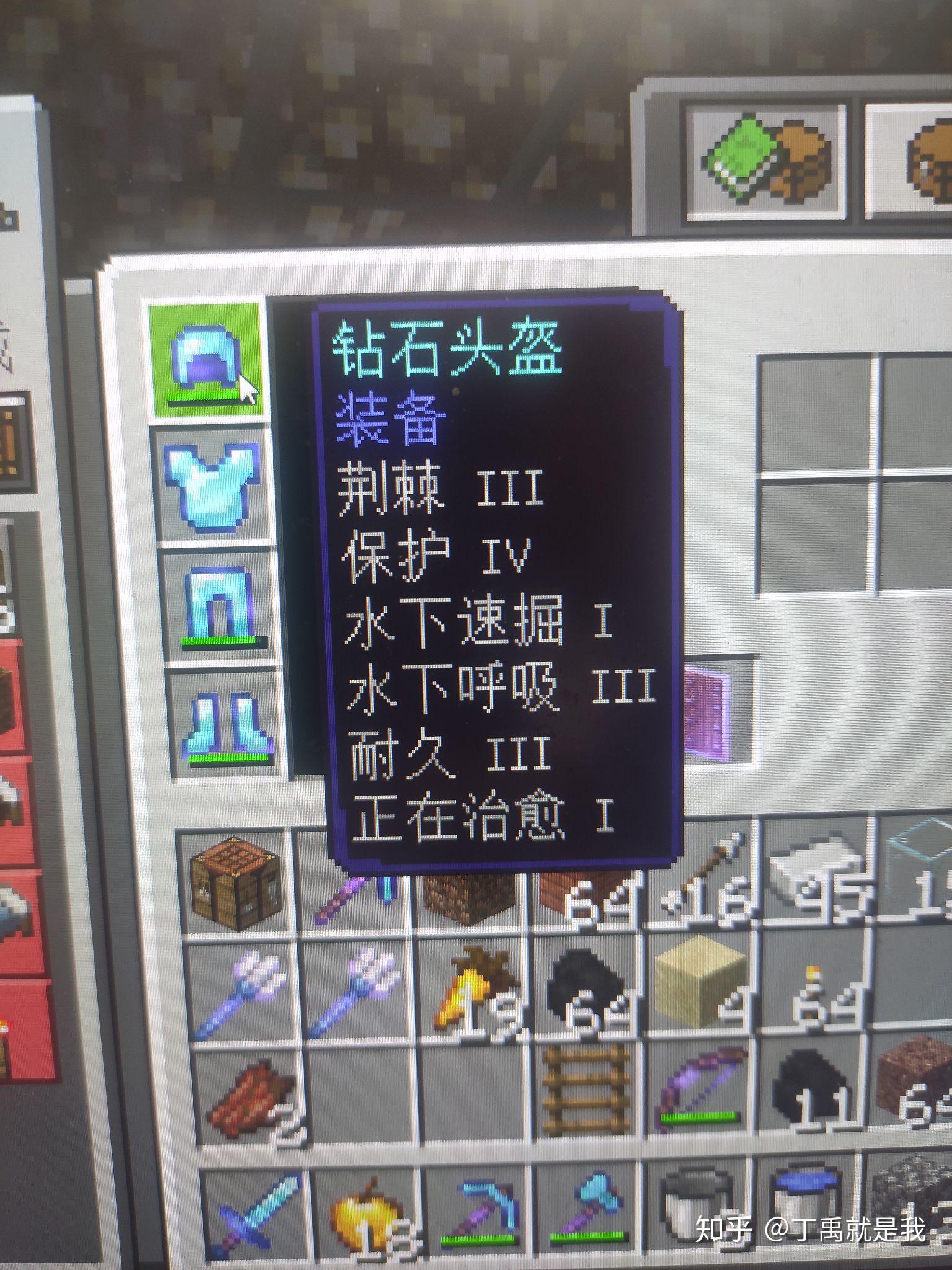 我的世界物品掉落物理1.12.23d的简单介绍