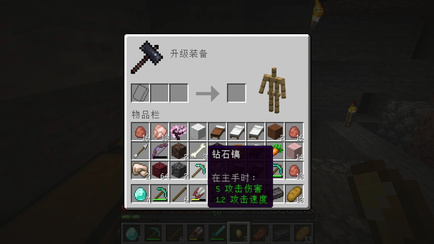 我的世界物品掉落物理1.12.23d的简单介绍 我的世界物品掉落物理1.12.23d的简单介绍