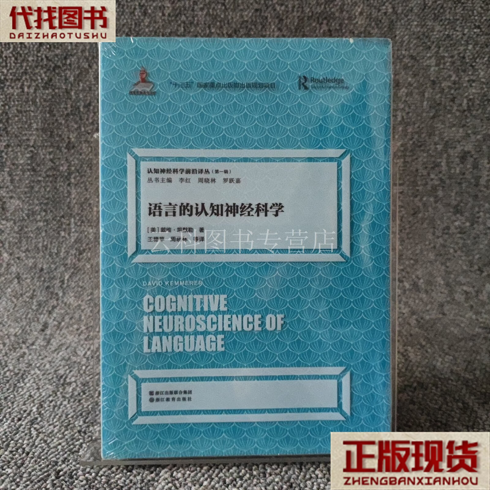 神经科技前沿,世界科技前沿发展态势 神经科技前沿,世界科技前沿发展态势