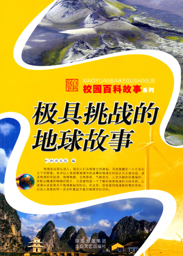 带领地球科学修炼小说,主角科学研究修炼的小说