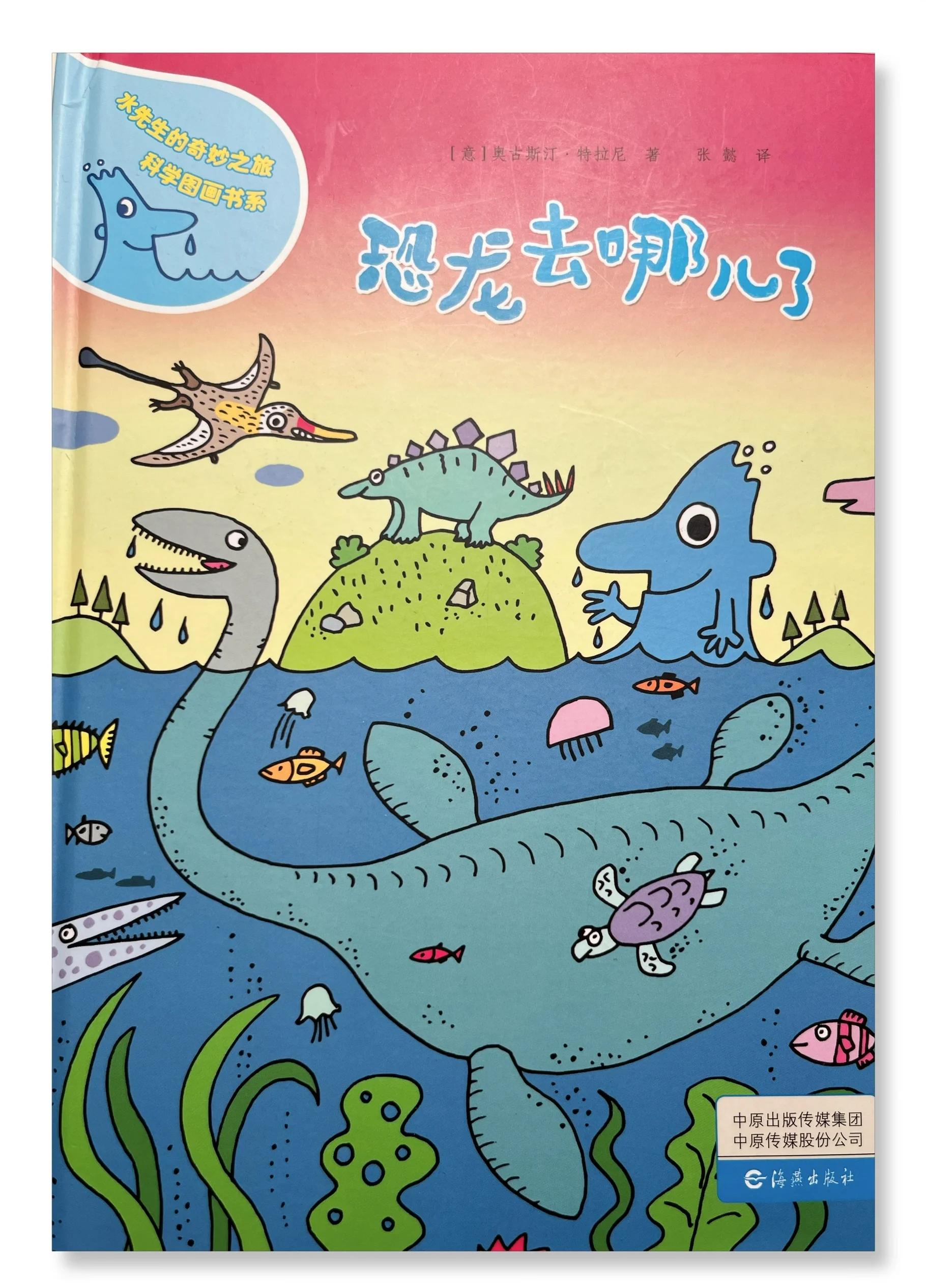 生命科学绘本素材摘抄,生命科学插图从入门到精通