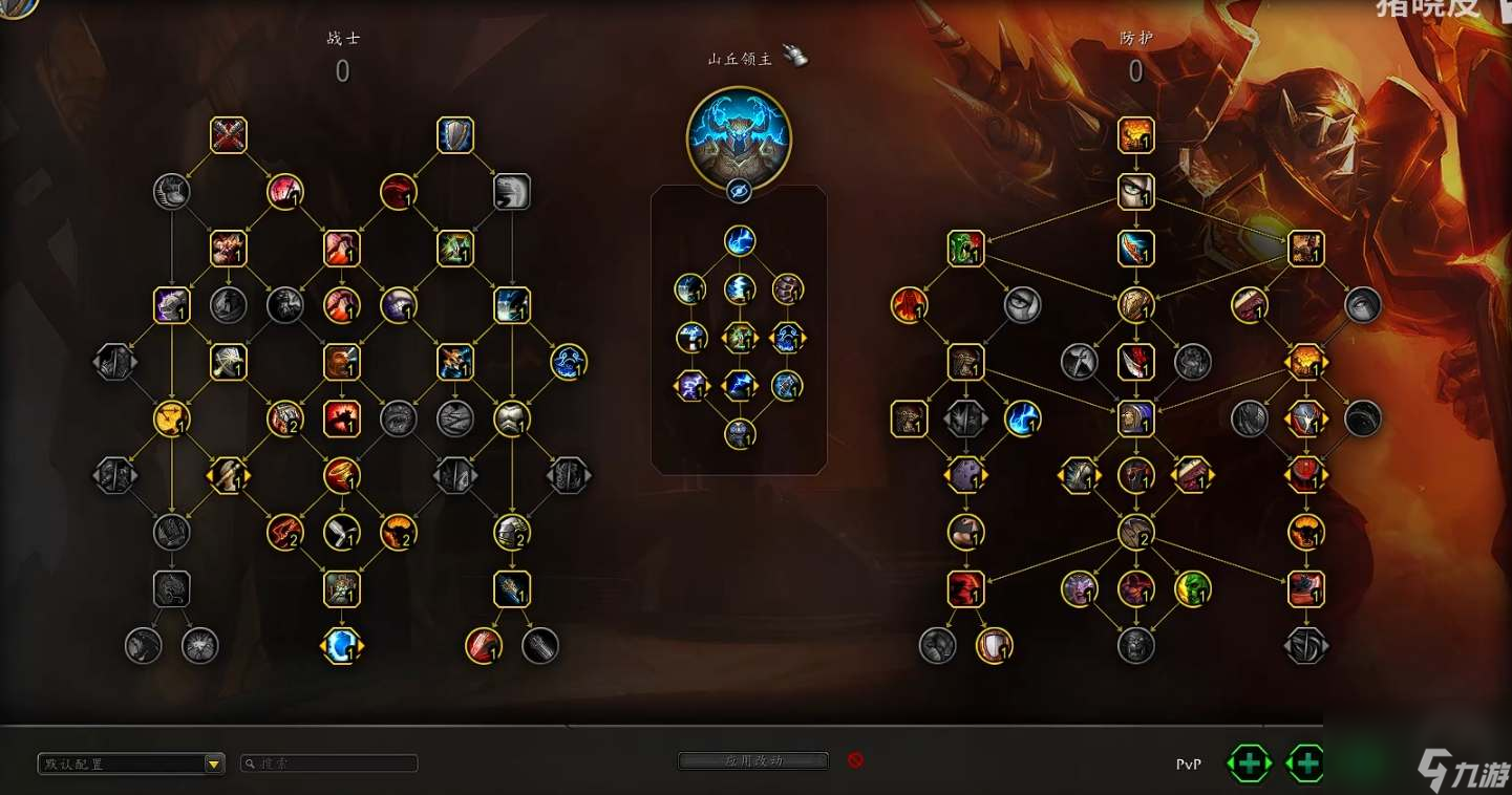 魔兽世界物理防御,魔兽世界物理防御怎么开启