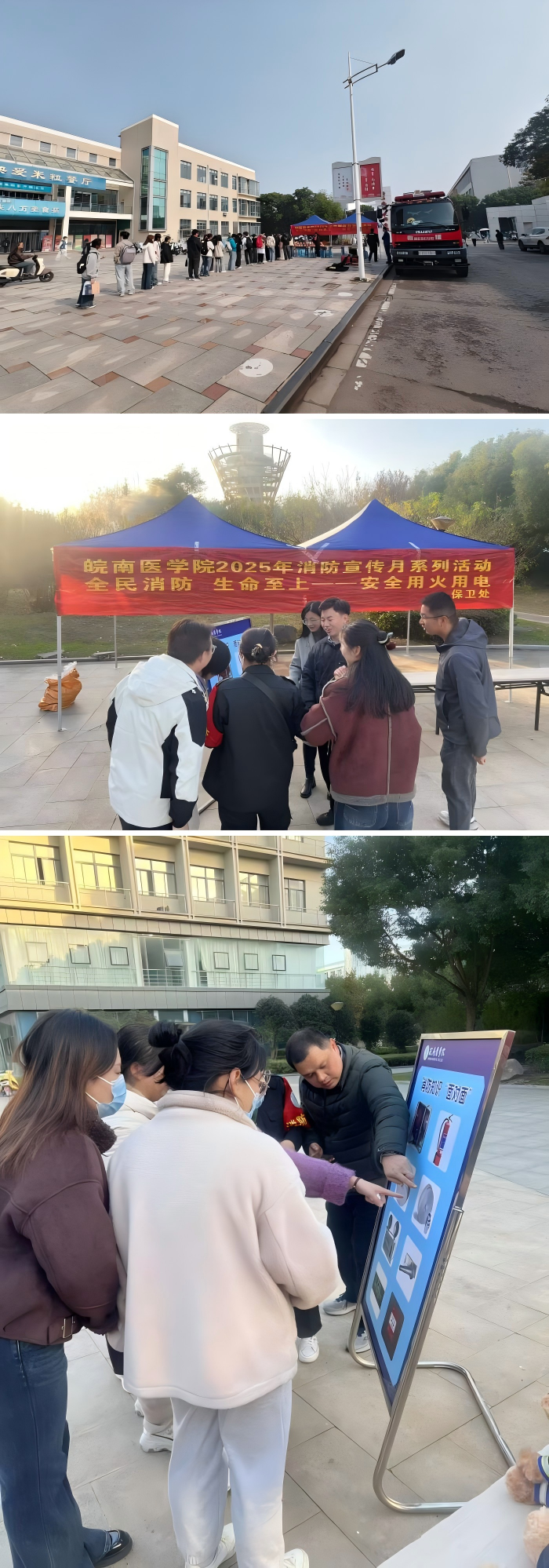 皖南医学院生命科学,皖南医学院生命科学院中标记录 皖南医学院生命科学,皖南医学院生命科学院中标记录
