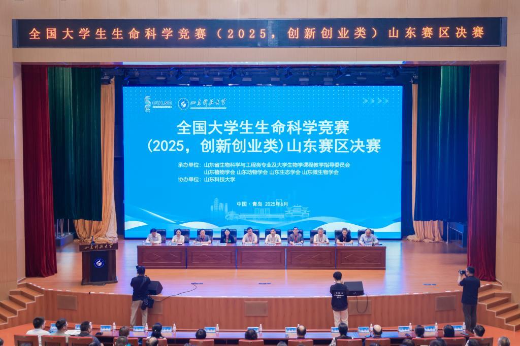 生命科学大赛理论知识,2026年生命科学竞赛获奖 生命科学大赛理论知识,2026年生命科学竞赛获奖