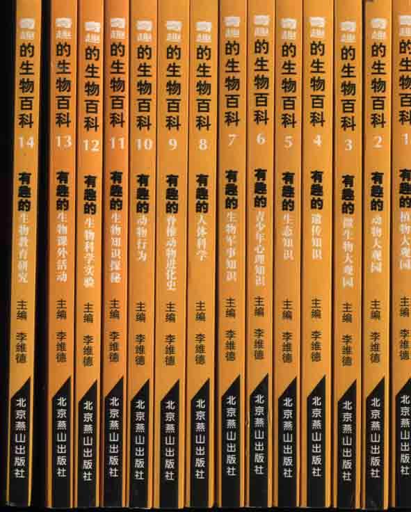 生命科学百科,生命科学十大进展