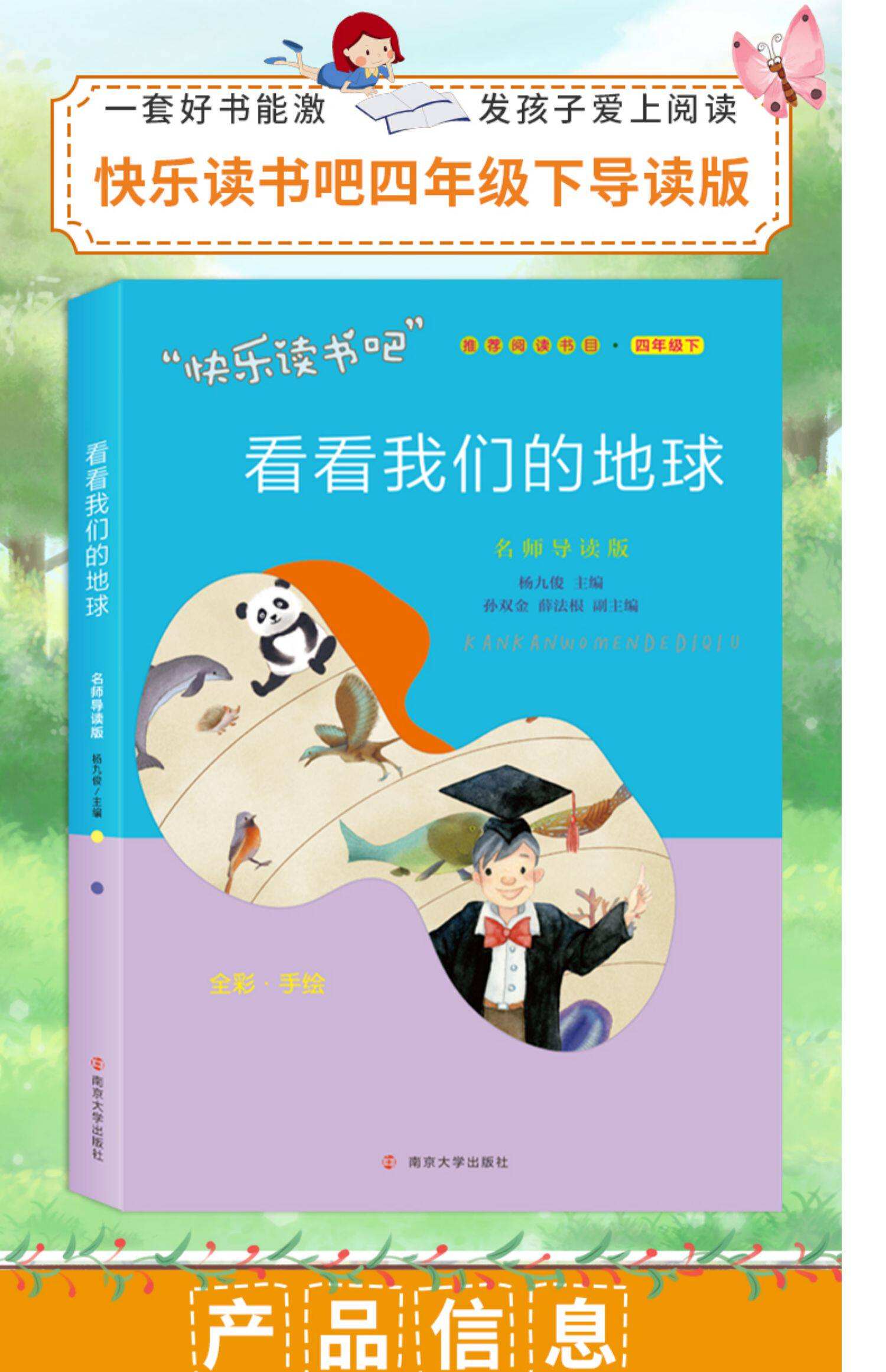 地球科学系列书,地球科学概论第2版 地球科学系列书,地球科学概论第2版